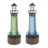 Enchanted Garden™ 20.87" Solar Metal Light House Statue - Assorted Styles -Enchanted Garden Sale 2775666